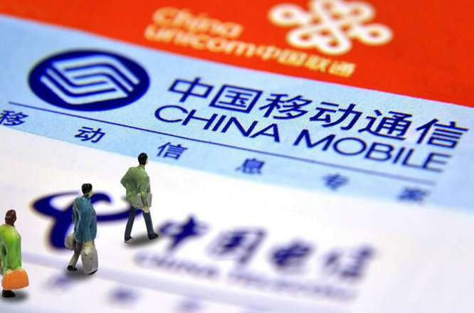 移动联通电信吉祥号回收.jpg 移动联通电信吉祥号回收.jpg