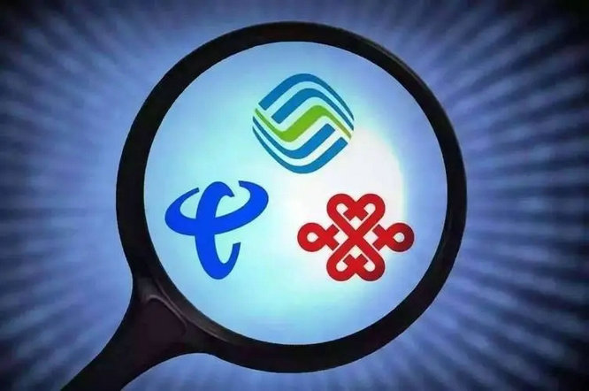 移动手机靓号回收.jpg 移动手机靓号回收.jpg